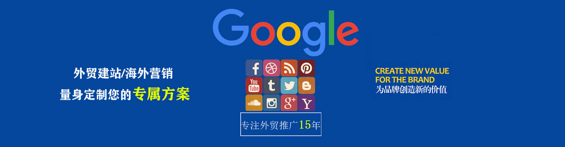 台州百度竞价开户