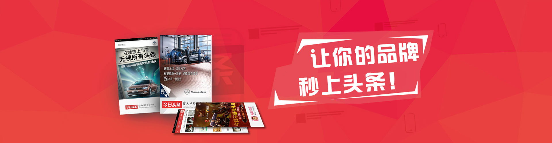 台州微信信息流